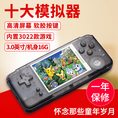 Portable Gaming Player